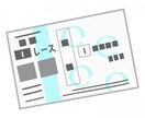 あなたの馬券購入のお手伝いします 本命から万馬券まで幅広く狙います馬連500円コース イメージ1