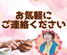 1人でモヤモヤしている中高年女性のお話聞きます 50代楽しい人”かおりはん”と一緒に心スッキリ イメージ5