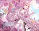 アイコン・歌ってみた・Live2D立ち絵等描きます ちびキャラや配信用イラスト等、幅広く制作しています！ イメージ6