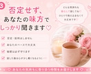 複雑な恋愛・苦しい恋♡誰にも言えない本音聞きます 別れられない・依存・DV・モラハラ・不倫も否定せず寄り添う イメージ4