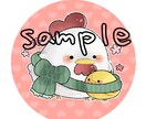 挿絵にもご利用可能 デフォルメ動物アイコン描きます 動物イラストをゆるかわデフォルメ絵柄で描きます！ イメージ5