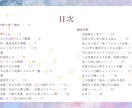 複数占いから答えを導きます 今まで占いを聞いて、腑に落ちなかった方へ イメージ8