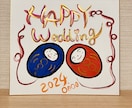 ウェルカム色紙お書き致します ご自身の結婚式に、贈り物にも最適です！ イメージ2