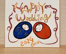 ウェルカム色紙お書き致します ご自身の結婚式に、贈り物にも最適です！ イメージ2