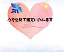 スピリチュアル鑑定✨あなたを幸せな未来へ導きます 心に寄り添うじっくり鑑定♡お悩みの答えをあなたと紐解きます イメージ10