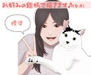 飼い主さんとペットちゃんをご要望の絵柄で描きます 色んな絵柄に対応！納得するまでとことん修正します！ イメージ2