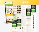 手軽さ重視!WordPressでLP制作します 8/31まで限定価格 | 「初めてのLPガイドブック」進呈! イメージ6