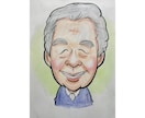 還暦祝いなどプレゼントに喜ばれる似顔絵作成します 記念日、お祝いなどに記憶に残る似顔絵作成いたします イメージ4