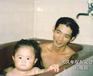 感動！115万キロのフィルム♪で動画を作ります 2パターンから選べる 大人気 ヒゲダン プロフィールムービー イメージ15