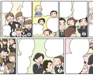 わかりやすい親しみやすい広告漫画描きます プロ漫画家が描く読みやすい広告漫画 イメージ1