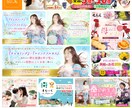 バナー作成いたします 思わずポチちゃうバナーを低価格でご提案 イメージ2