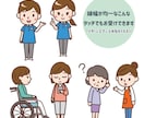 シンプルでかわいいタッチのイラスト描きます SNS、HP、チラシなどの挿絵に！ イメージ3