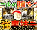 ゆっくり動画・霊夢と魔理沙のサムネイルつくります 現YouTuberによる再生数UPのためのサムネイル イメージ6