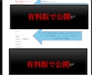 大学生が30万円稼いだ　商品説明で変わるます このサービスを必要としてる方は イメージ3