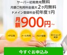 士業 個人事業主 向け HP作成いたします パソコン苦手な方向けでも親切丁寧に作成致します。 イメージ2