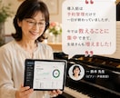 音楽教室専門の月謝決済と予約システムを導入します 生徒数が増える音楽教室へ！月謝決済や予約のストレスなし！ イメージ4