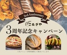 女性向け優しい広告画像制作いたします 女性向け優しく伝わり・クリックに繋がる広告画像作成 イメージ7