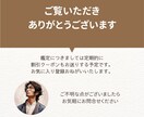 諦めきれない、その片思いを成就できるか鑑定します 宿曜と九星気学で理想のパートナーとの出会いをサポートしますよ イメージ5