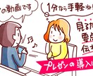 イラスト動画♪公共機関・法人様ほのぼの動画作ります 1分まで一律1６万円丸投げOK！歴20年イラストレーター制作 イメージ14