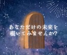 あなた専用の『未来ストーリー』をお伝えします 「心理学とAIを掛け合わせた“未来シミュレーション”です！」 イメージ4