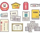 灘校合格体験から学ぶ！難関校合格の裏側を伝授します 親子で一緒に乗り越える！難関校を目指す親御さんの為の受験相談 イメージ7