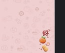 スマホ壁紙・多用途イラスト制作になります ご希望の雰囲気や用途に合わせ丁寧に制作いたします。 イメージ4