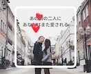 復縁占い｜彼との二度目の恋が始まります 〜復縁であの頃の二人に…あなたはまた愛される〜 イメージ10