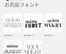 セミオーダーメイドの命名書を制作します 小さな命のはじまりを、心に込めて形にしてお届けします。 イメージ3