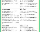 Profile Session します 魂の気質を理解して最善最高の人生を切り開きましょう。 イメージ3