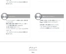 ネット広告に強い！ペライチで素敵なLP作成致します ご希望のものを短時間で作成！お値段以上のLPを作成致します！ イメージ3