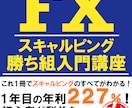 激安！売れる電子書籍の表紙作ります 高クオリティの表紙を作成いたします。 イメージ2