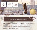 売れる導線でLPを設計します Canvaで編集できる、集客を目的にしたLPを制作します。 イメージ3