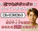 今恋愛でボロボロになっていませんか？優しく温めます 【1分からOK！否定ゼロで安心☀️】 イメージ1