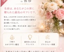 姓名判断であなたの才能・仕事運を鑑定します 「名前が教える、あなたの本当の才能とは」 イメージ6