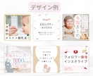 お洒落で集客できるインスタ投稿を作成します 女性向け世界観デザイン×Canva納品対応 イメージ5