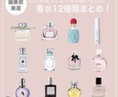 Instagramのコンサルティングを行います 初心者歓迎！現役インスタグラマーによるコンサル♪ イメージ7