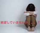 1ヶ月無制限！プロカウンセラーがアドバイスします 一緒に恋愛作戦立てながら辛い1ヶ月を乗り切りましょう！ イメージ2