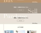 全て丸投げOK！オリジナルwebサイトを作成します 難しい設定一切なしのお任せプランです！ イメージ3