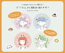 ステッカーが選べるオリジナルアイコンを描きます 個性をぎゅっと詰め込んだ似顔絵アイコンです イメージ1