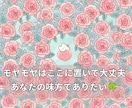 誰にも言えない恋の悩み☆会話メインで鑑定もします 「誰かに聞いてほしい」を受け止めます◇全部吐き出してください イメージ2