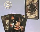 心のモヤモヤに“私と向き合う”タロットを届けます 自分の心をふんわり整えて言葉にならない気持ちに気づくタロット イメージ5