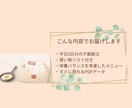 平日5日分子ども向け夕飯献立作ります 忙しいママでも無理なく作れる、子ども向け献立です イメージ2