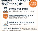 業務効率化！ChatGPTのプロンプトを作成します モニター価格！6月まで半額で行います！ イメージ3