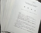 東大大学院理物の過去問解答を販売します 東大理学研究科物理学専攻の過去問解答 H12-R5 イメージ2
