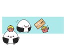 キャラクターに合わせたヘッダーを作ります キャラクターの世界観を統一させたい方へ イメージ5