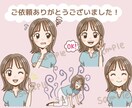 商用OK♪オーダーで かわいいイラスト描きます あなただけのイラストを♪アイコン、プレゼントにオススメです！ イメージ9