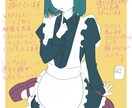 あなたのイラストに感想やアドバイスを送ります イラストの評価が気になる方や感想、アドバイスが欲しい方向け イメージ3