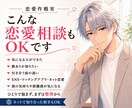 好きな人との距離感を男目線で整理します LINE・デート・温度差の不安をやさしく整理 イメージ4