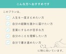 交換日記を通して、あなたの思考と感情を整理します 自分の言葉で人生は仕事をしっかり伝えられるようになります。 イメージ8