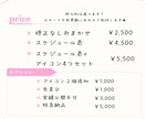 世界観◎配信スケジュール表デザイン制作します 完全オリジナルであなたの個性を出すデザインにします♥ イメージ2